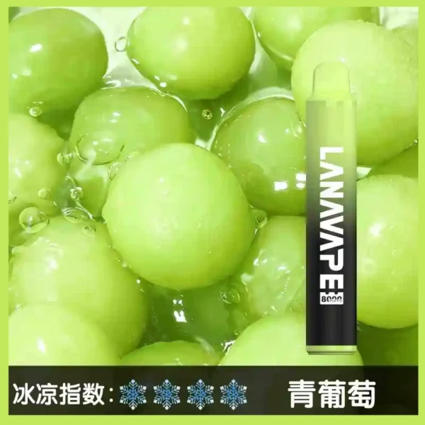 Lana拋棄式一次性電子煙|Lana Zolt 8000 Puffs|青葡萄