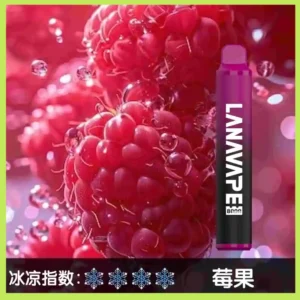 Lana拋棄式一次性電子煙|Lana Zolt 8000 Puffs|莓果