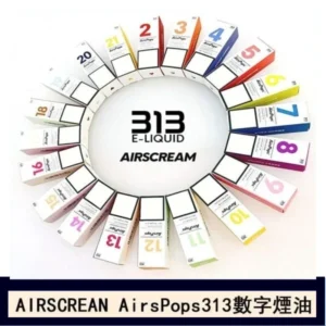 AIRSCREAM AIRSPOPS 313 數字電子煙小煙油官網