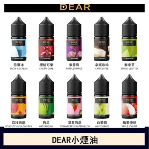 DEAR系列主機煙油 3.0% /0% 30ml
