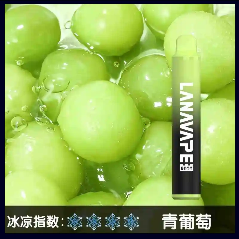 Lana拋棄式一次性電子煙|Lana Zolt 8000 Puffs|青葡萄