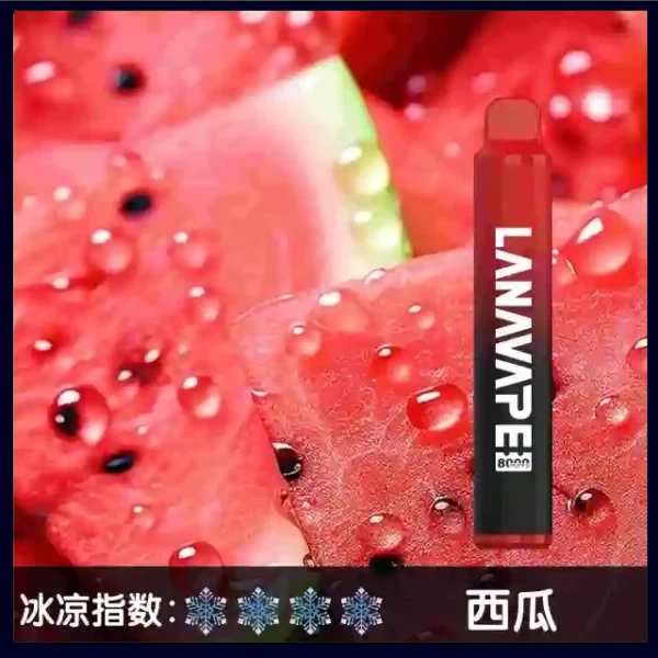 Lana拋棄式一次性電子煙|Lana Zolt 8000 Puffs|西瓜