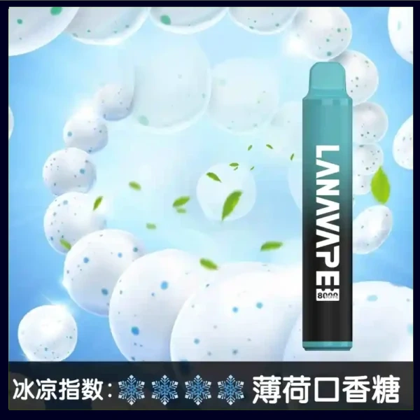Lana拋棄式一次性電子煙|Lana Zolt 8000 Puffs|薄荷口香糖