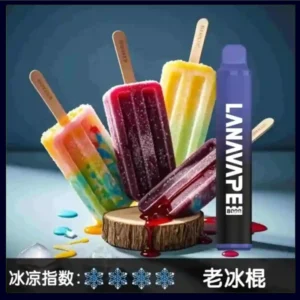 Lana拋棄式一次性電子煙|Lana Zolt 8000 Puffs|老冰棍